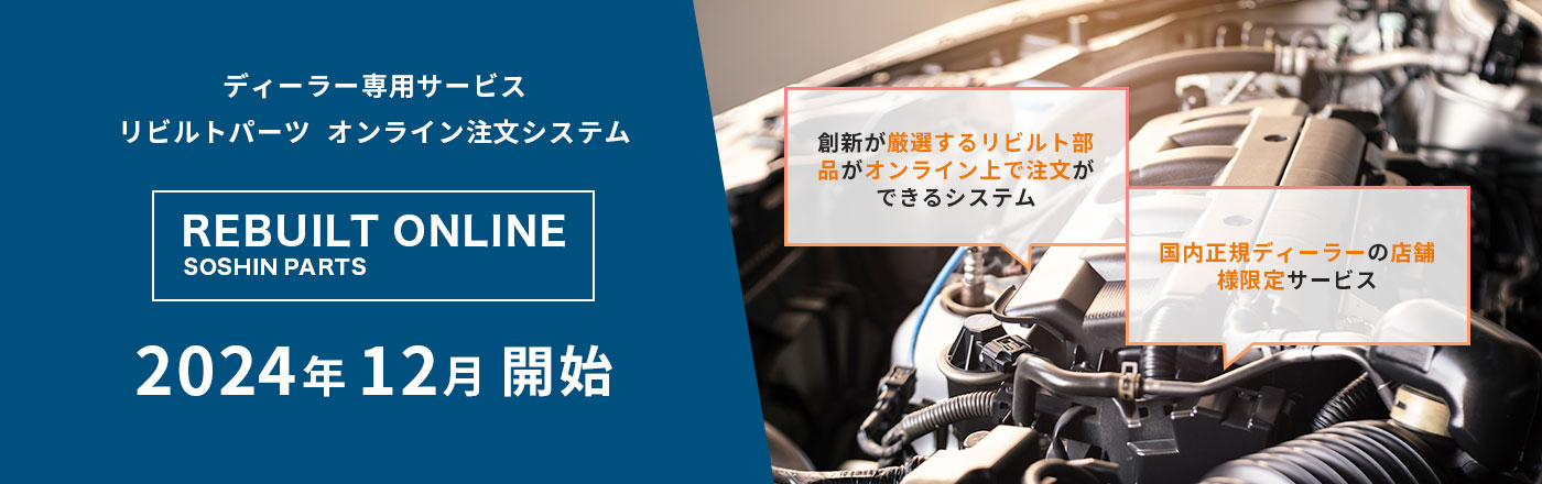 地域清掃活動表彰 3年連続受賞